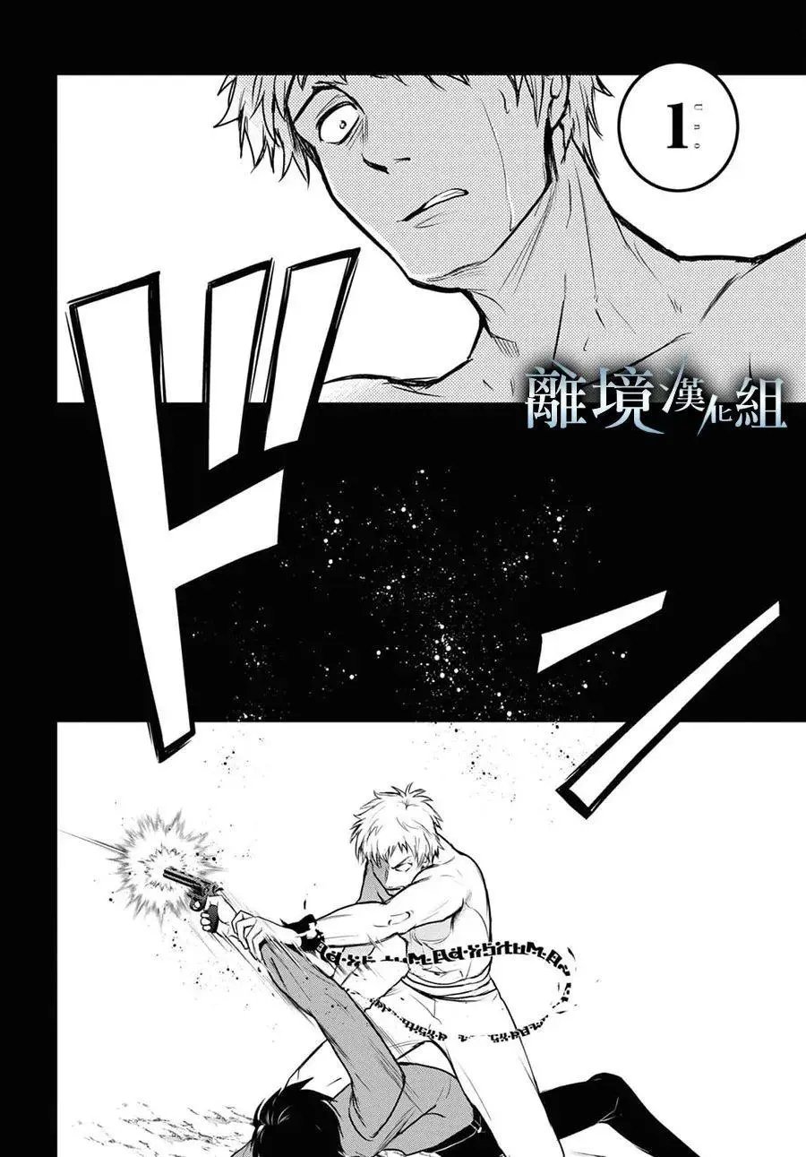第120话