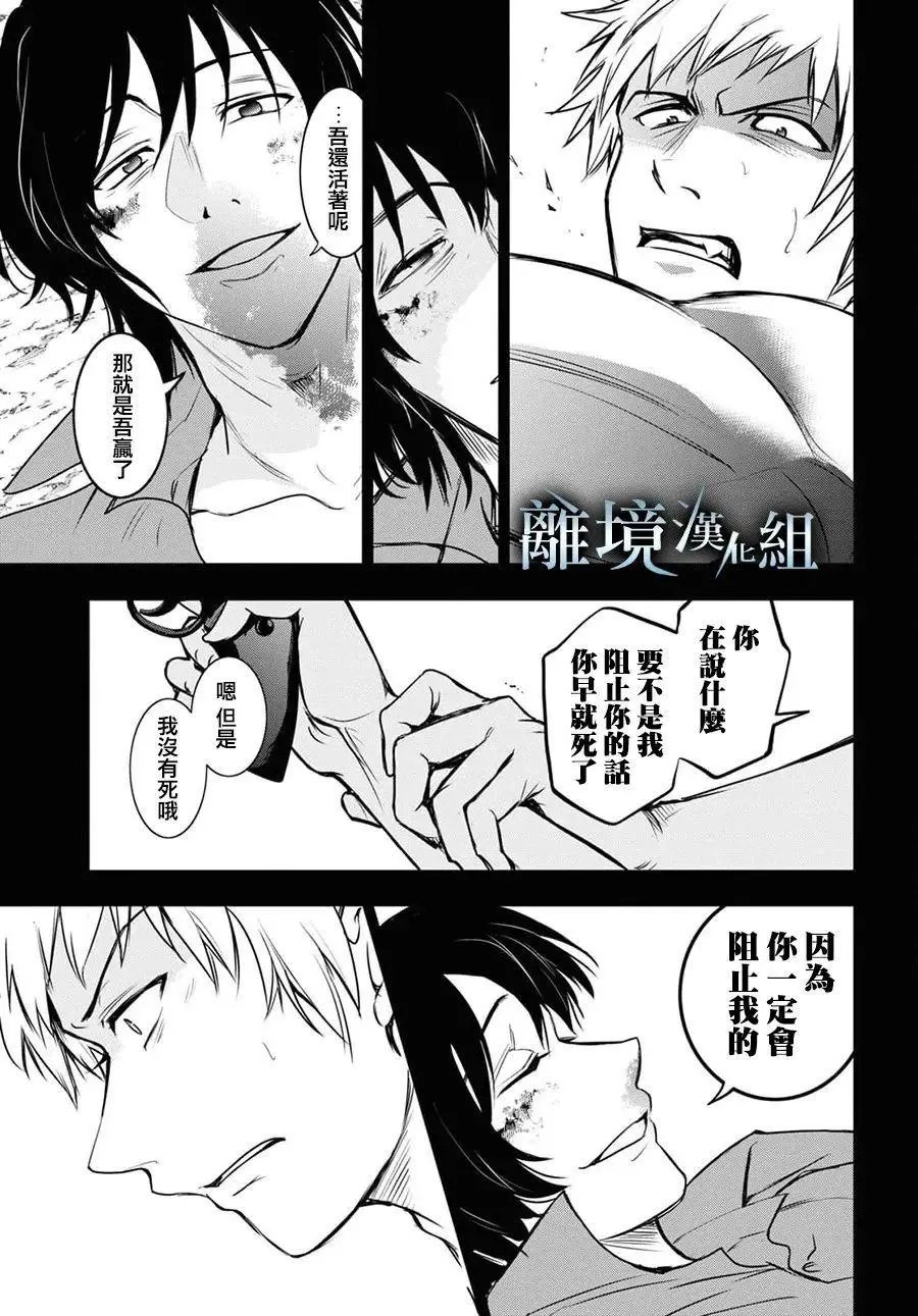 第120话