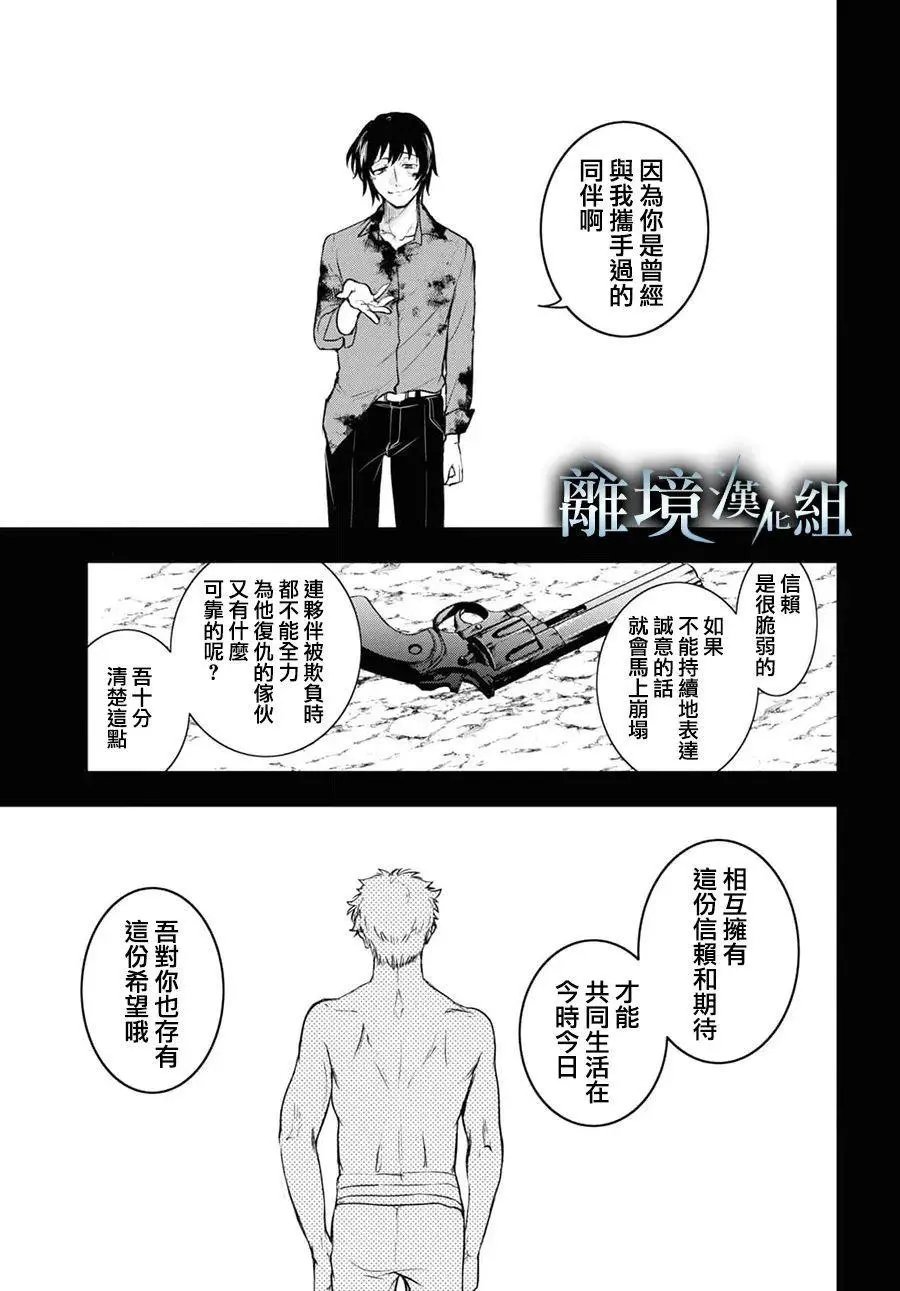 第120话