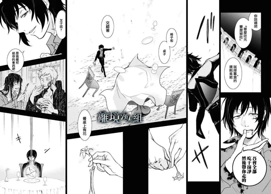 第120话