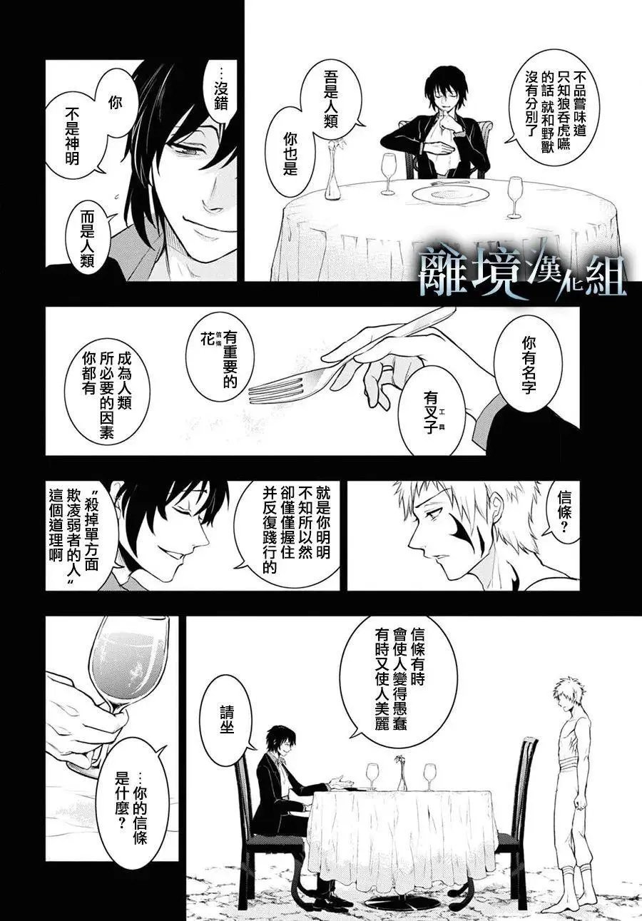 第120话