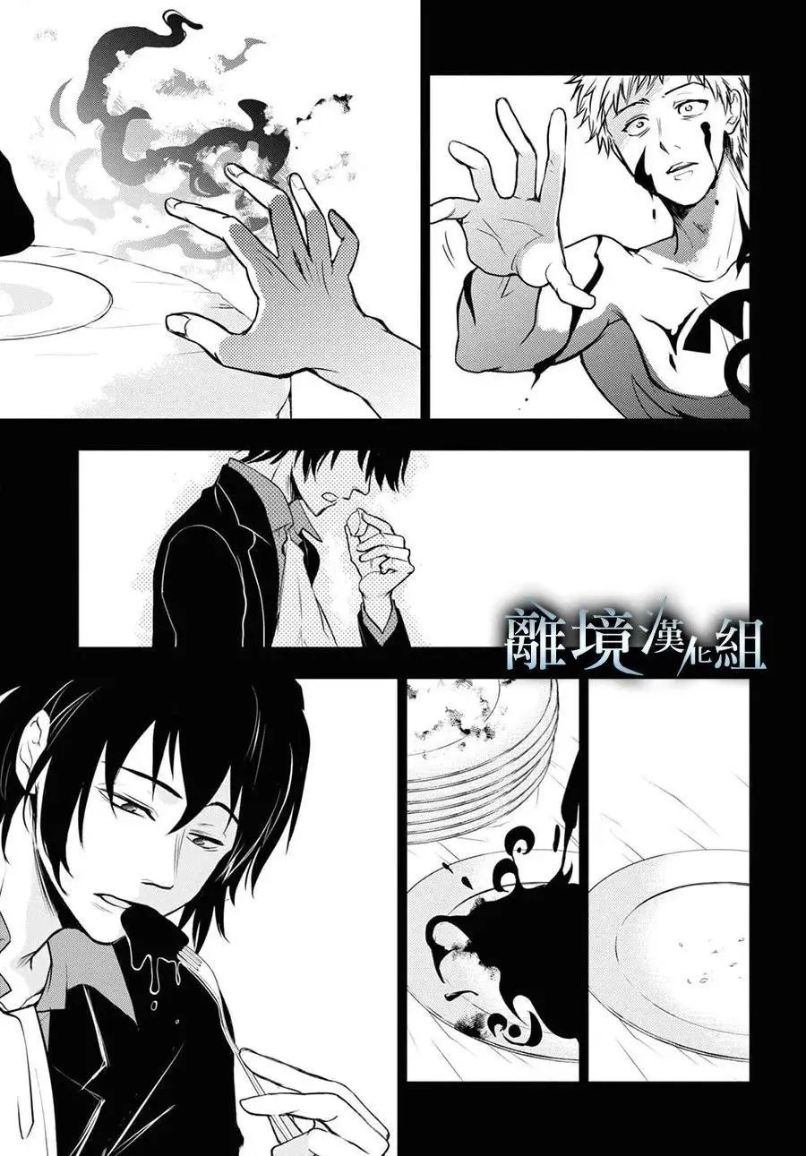 第120话