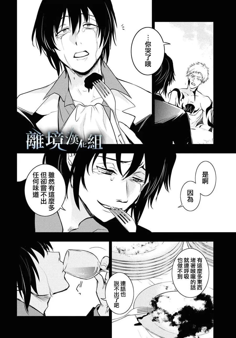 第120话