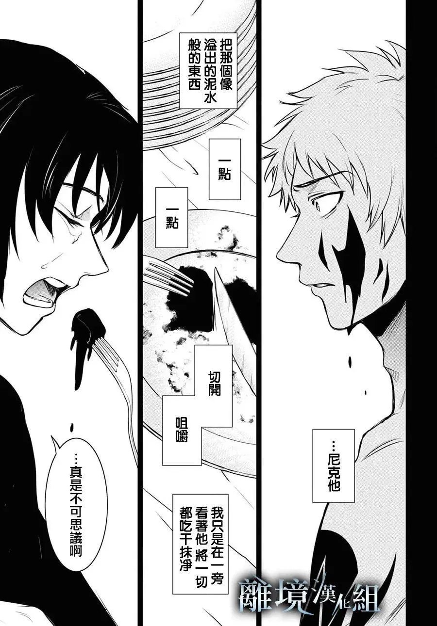 第120话