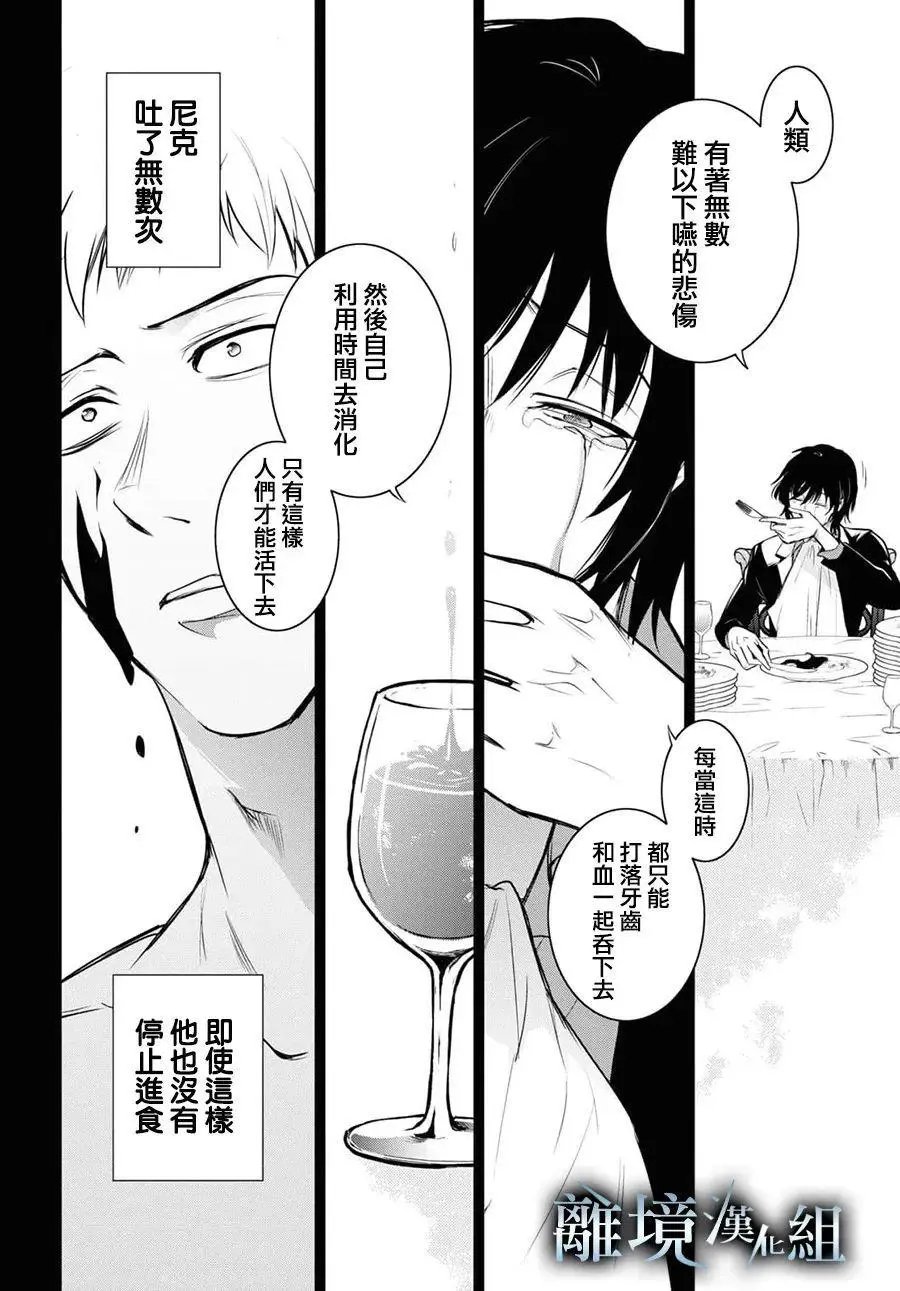 第120话