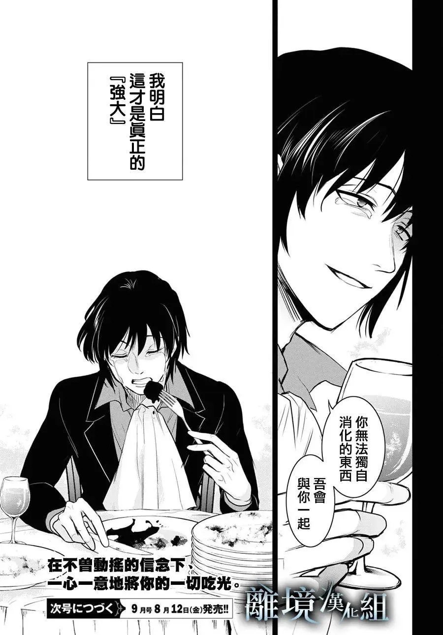 第120话