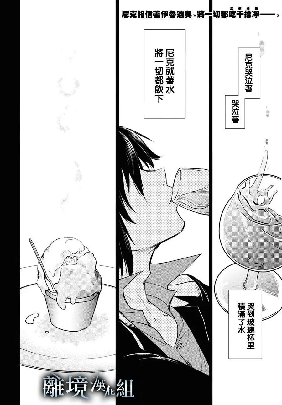 第121话