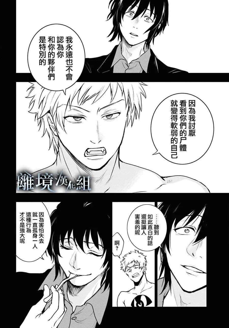 第121话
