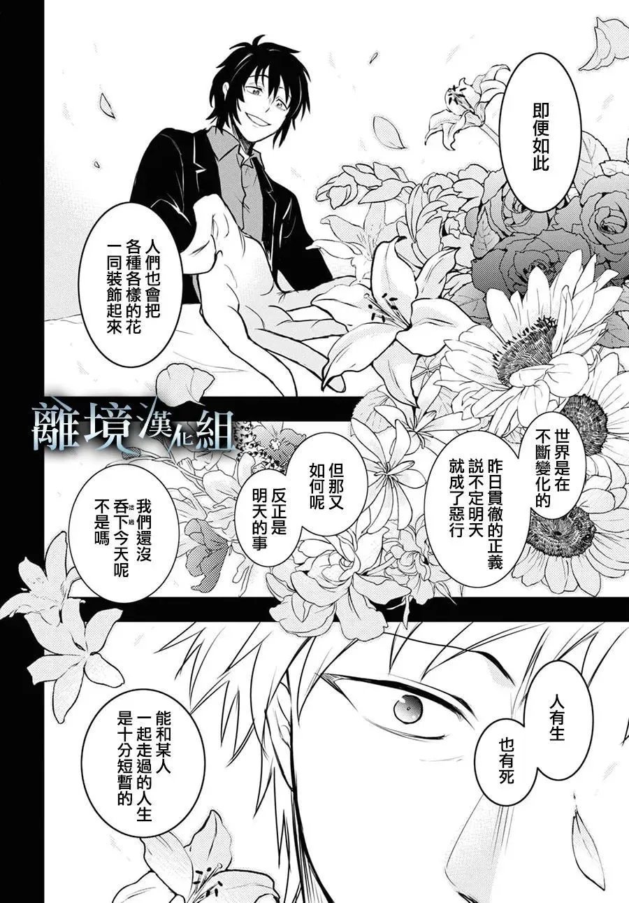 第121话