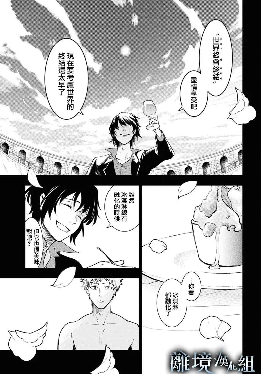 第121话