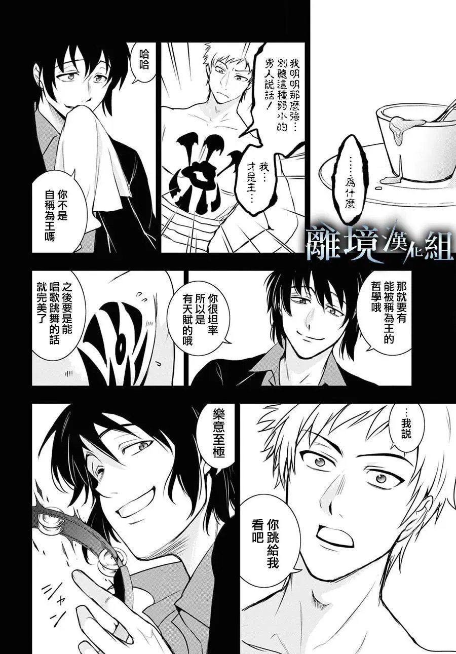 第121话