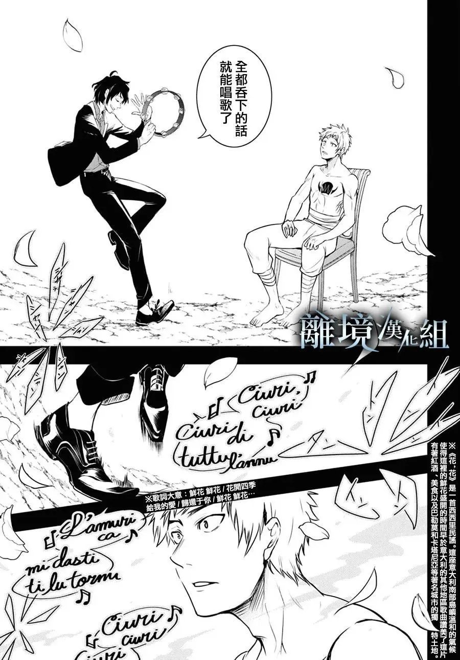 第121话