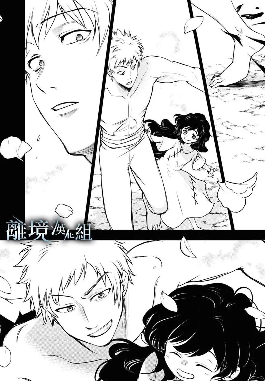 第121话