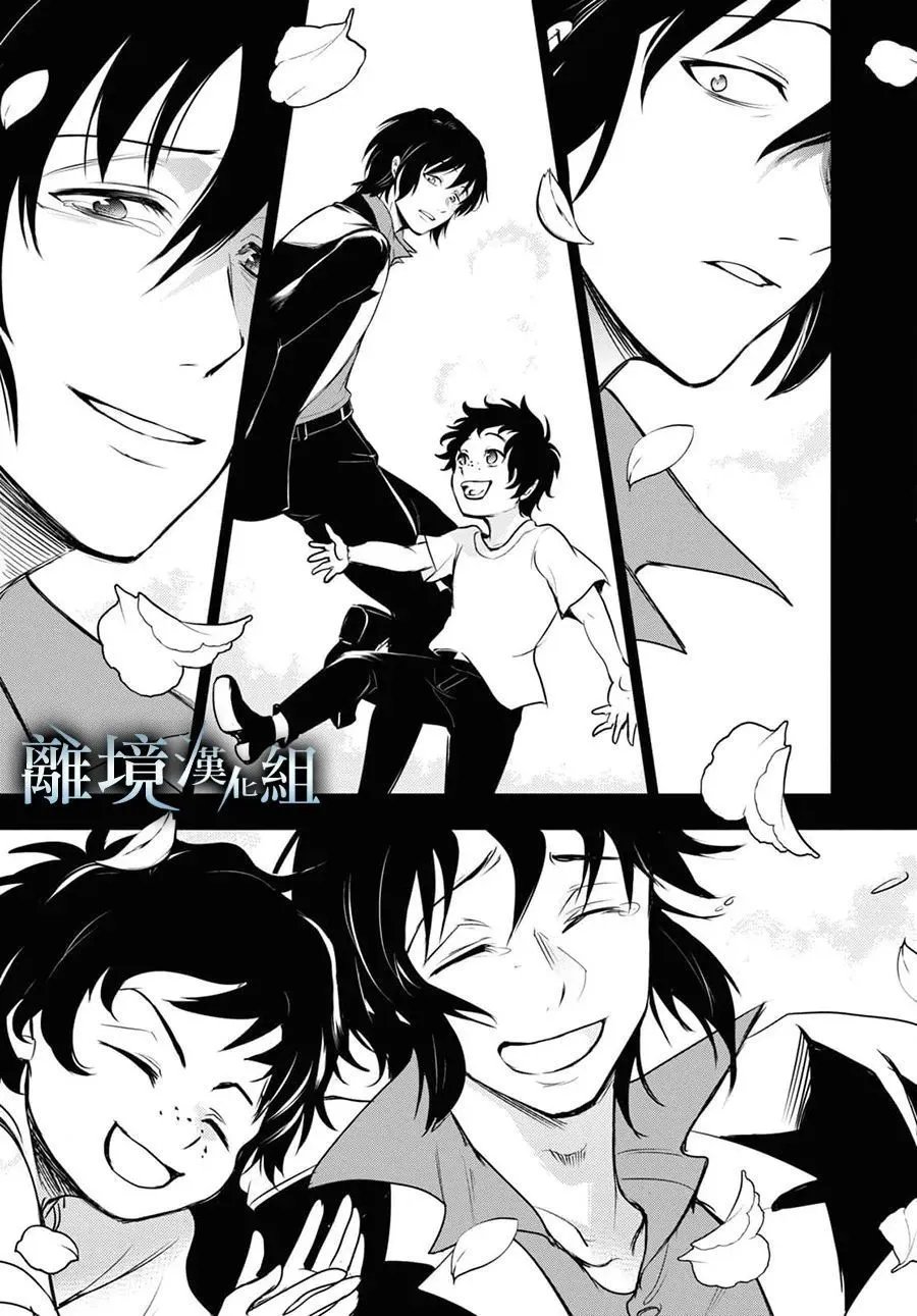 第121话