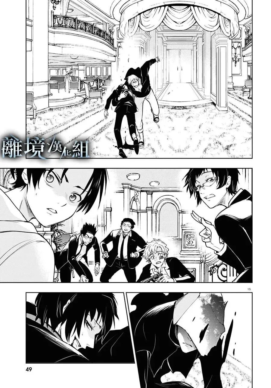 第121话