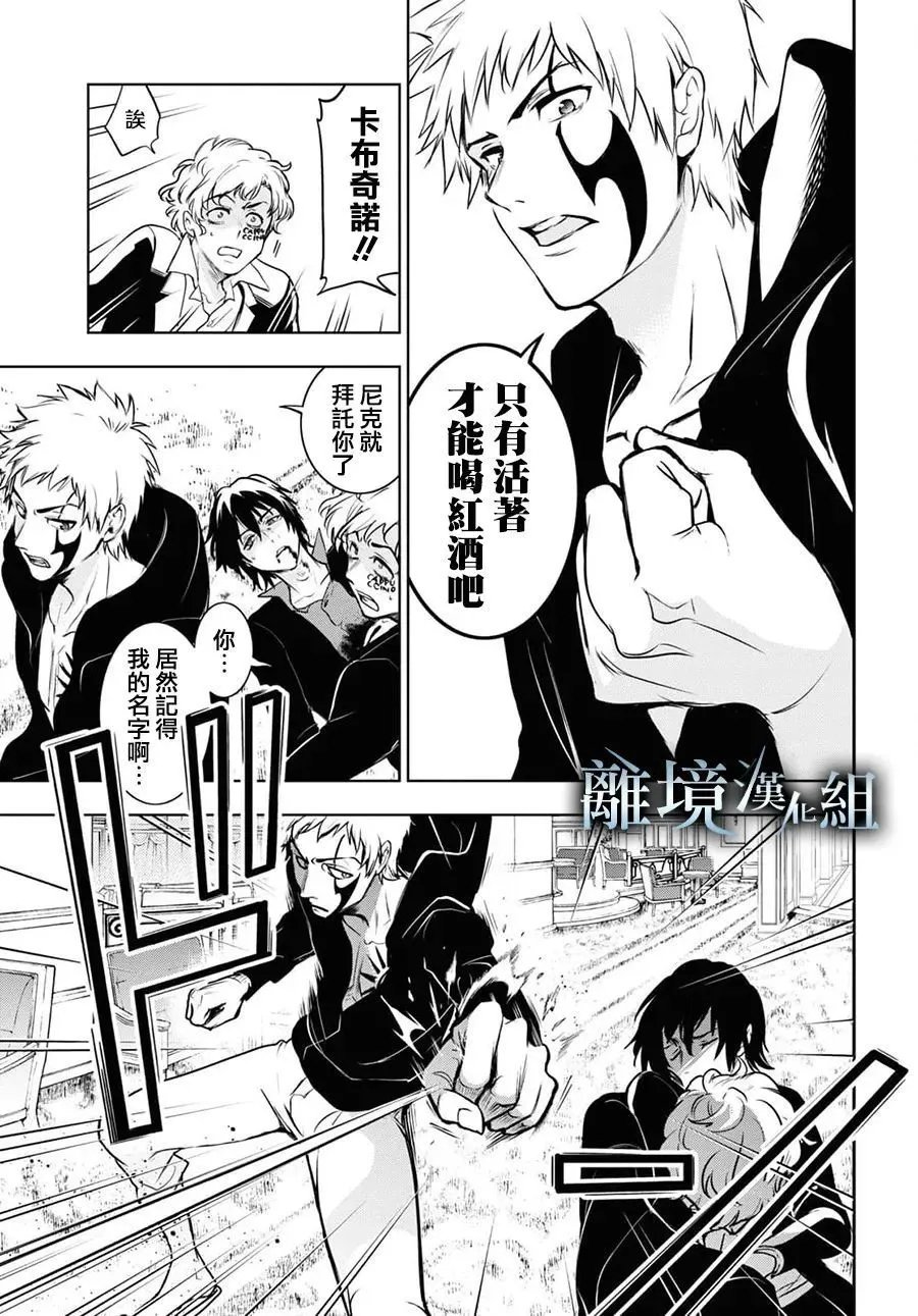 第121话