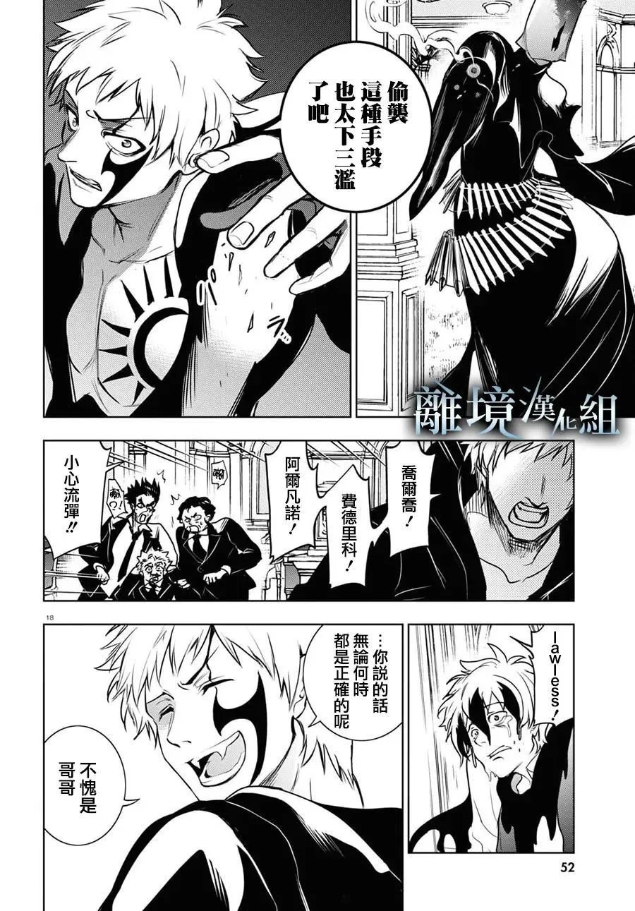 第121话