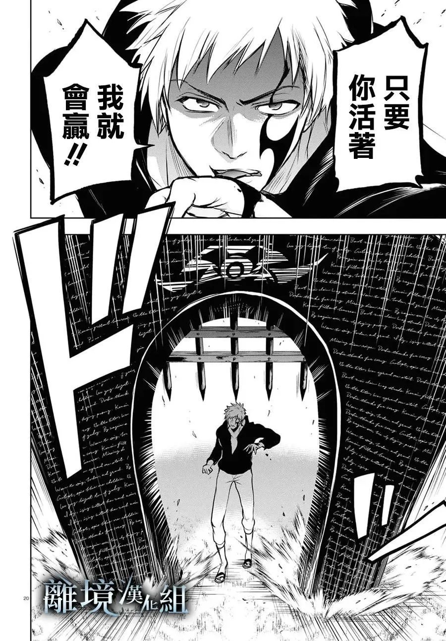 第121话