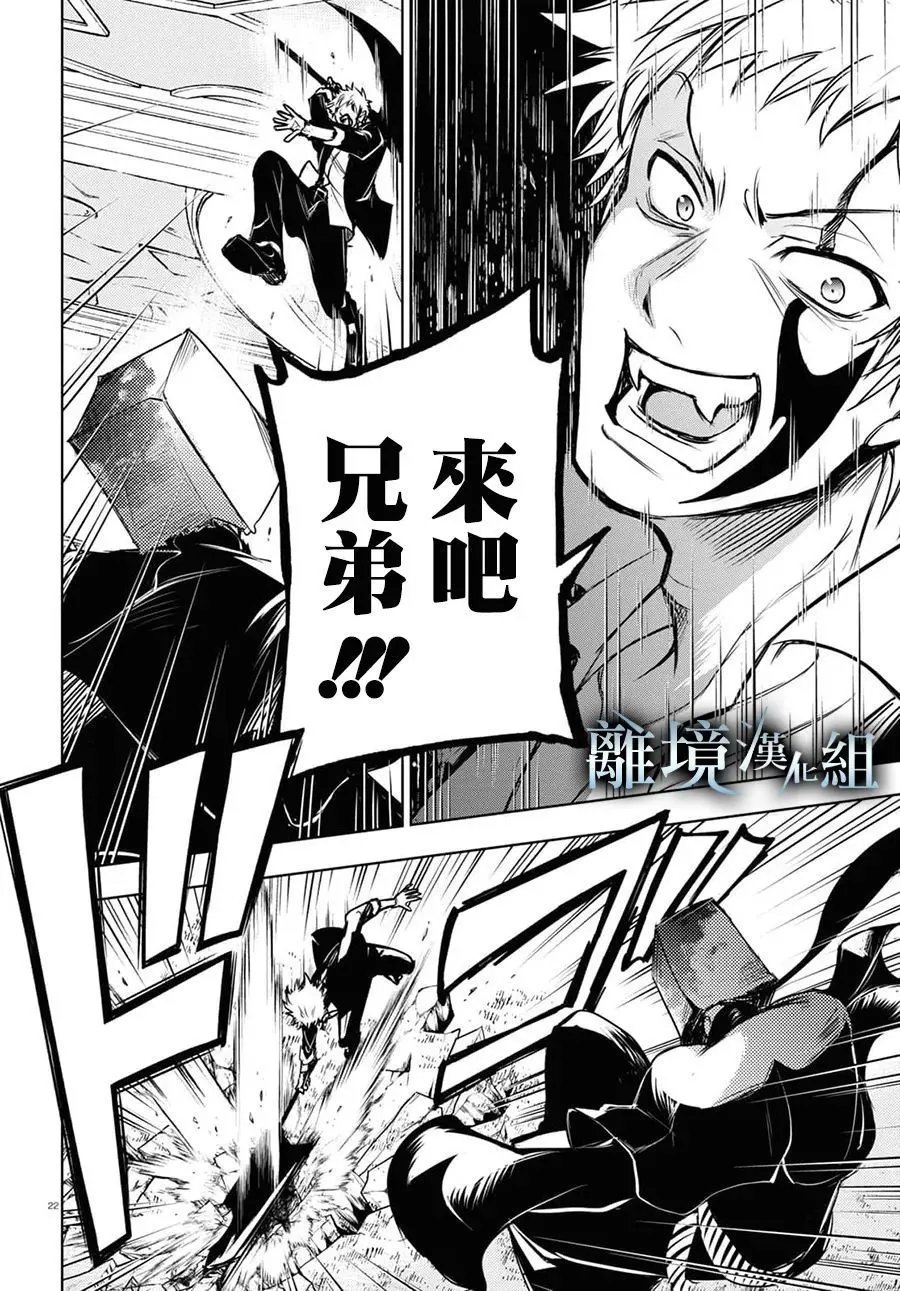 第121话