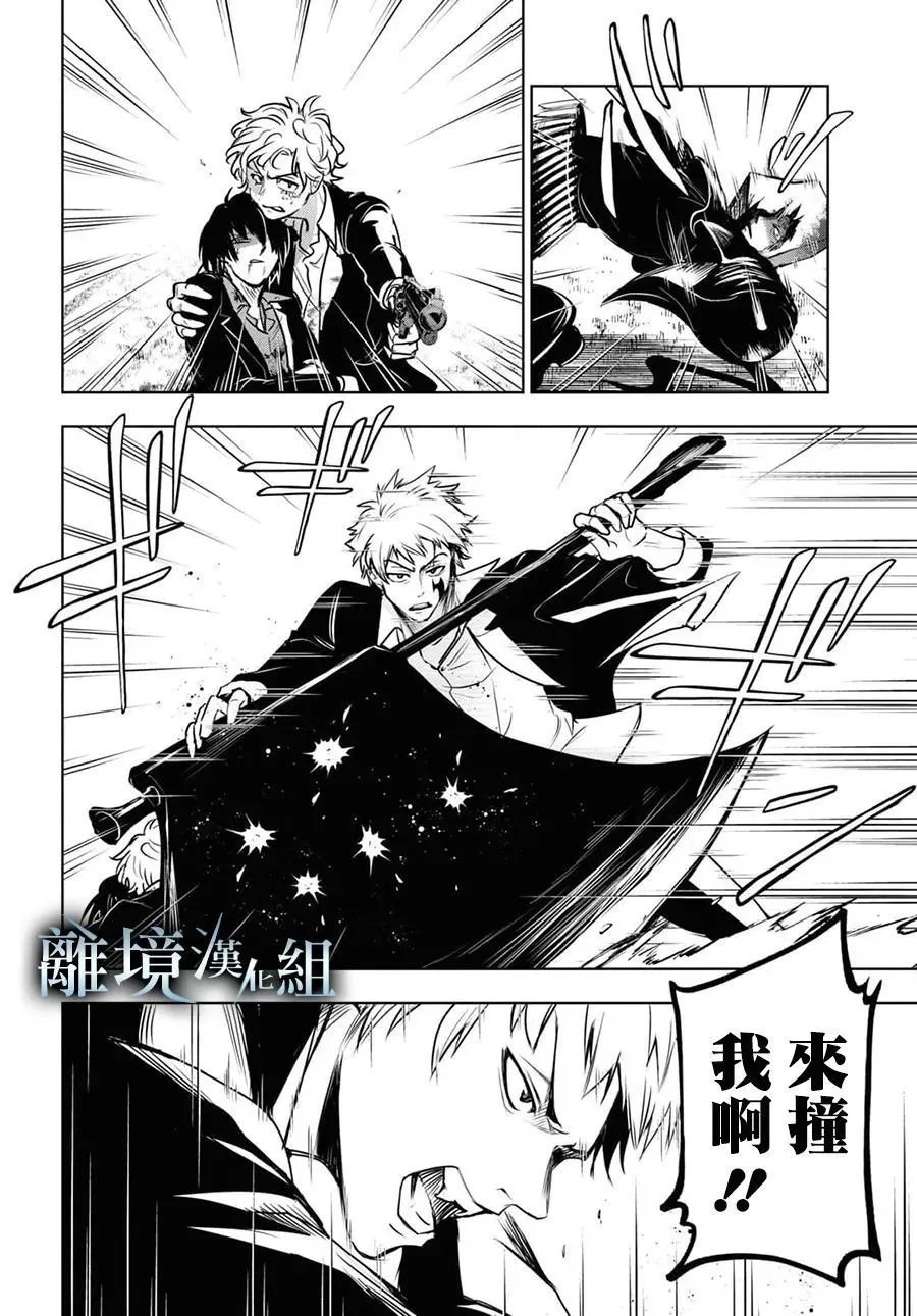 第121话