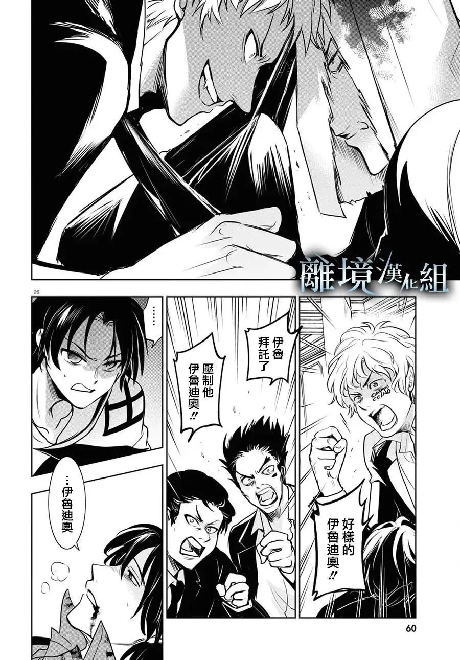 第121话