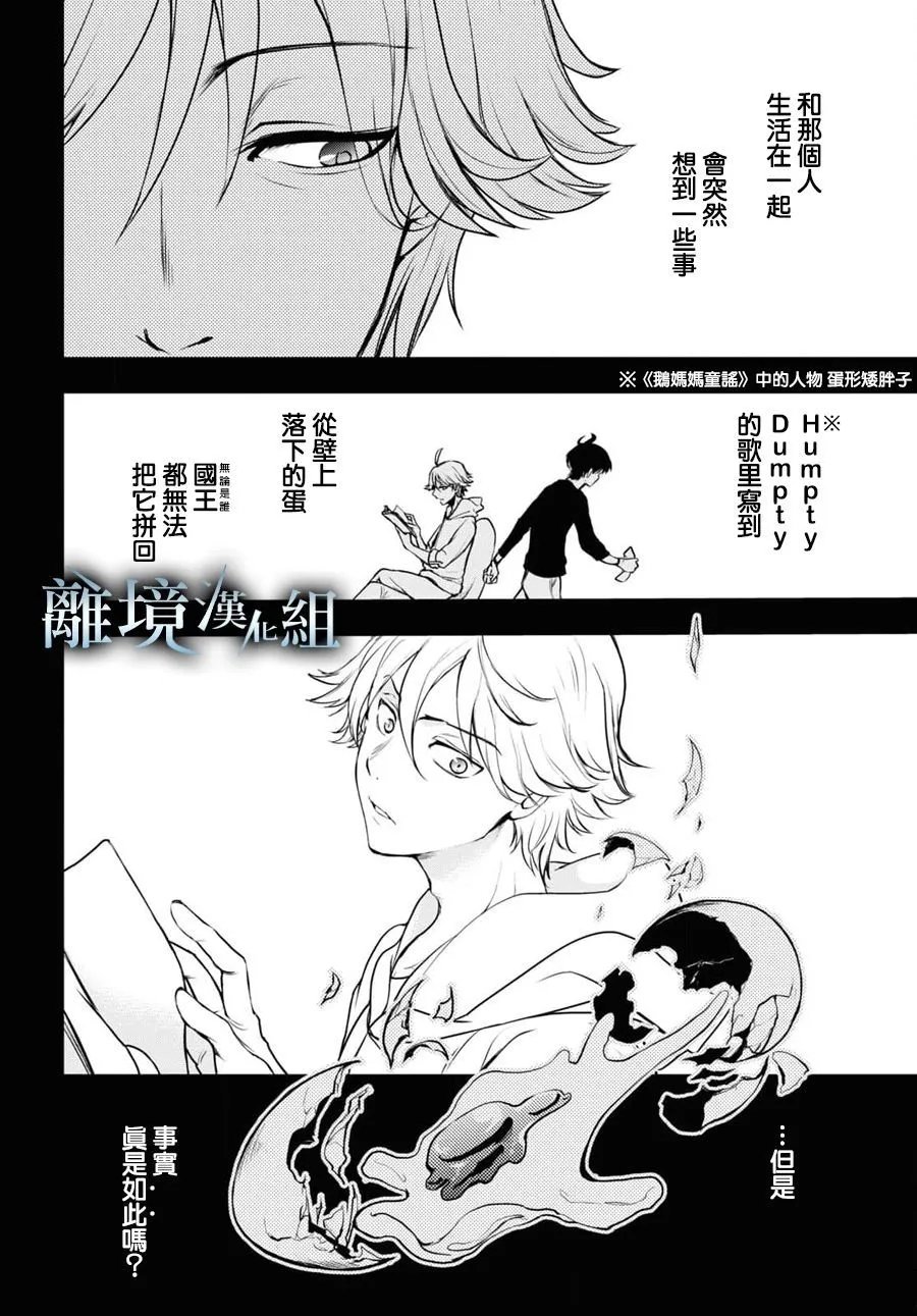 第122话