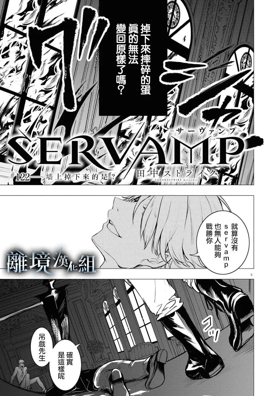 第122话