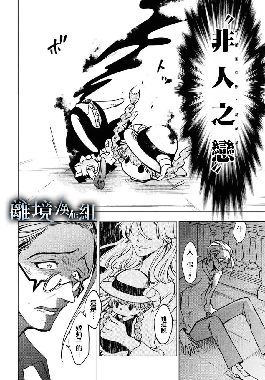 第122话