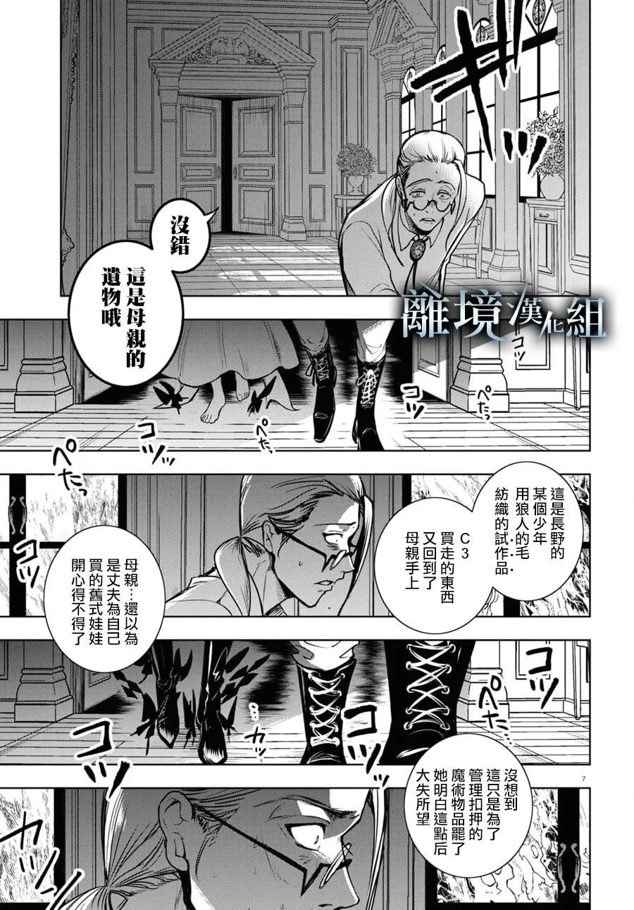 第122话