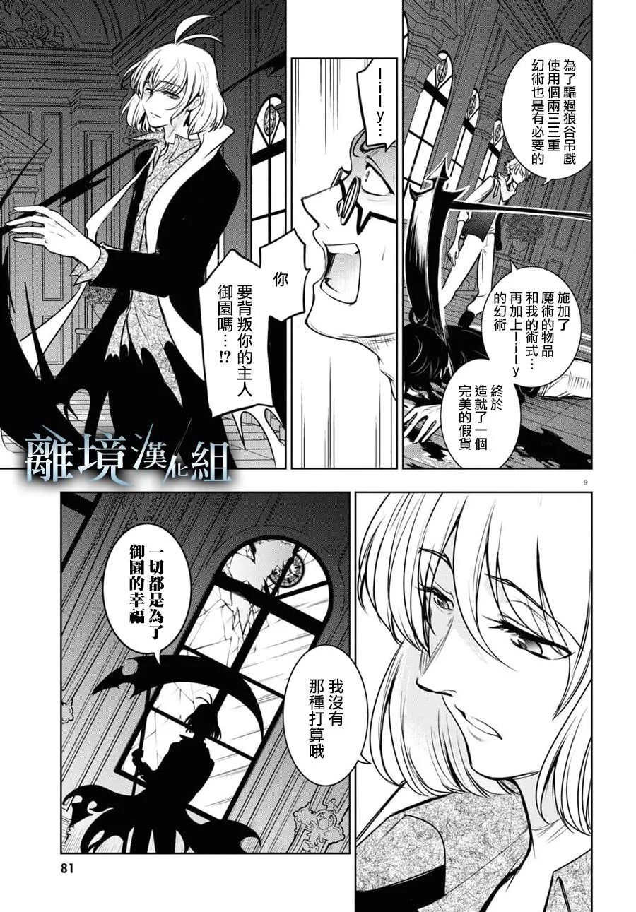 第122话