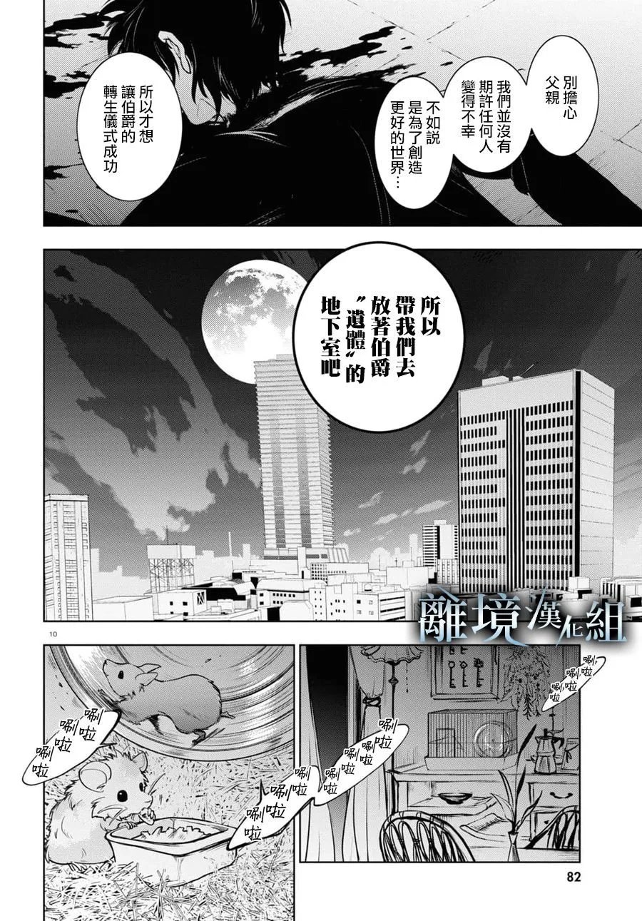 第122话