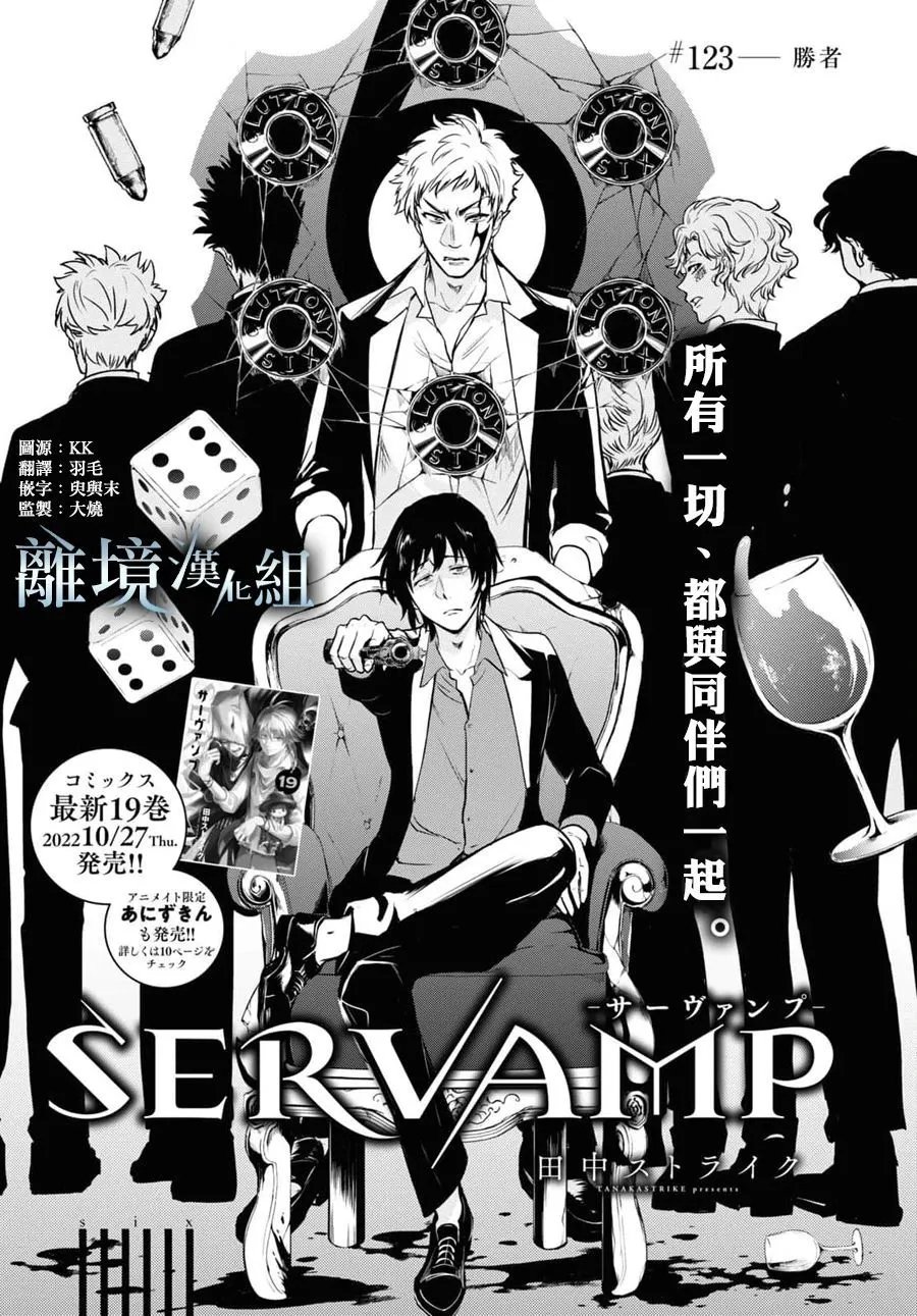 第123话