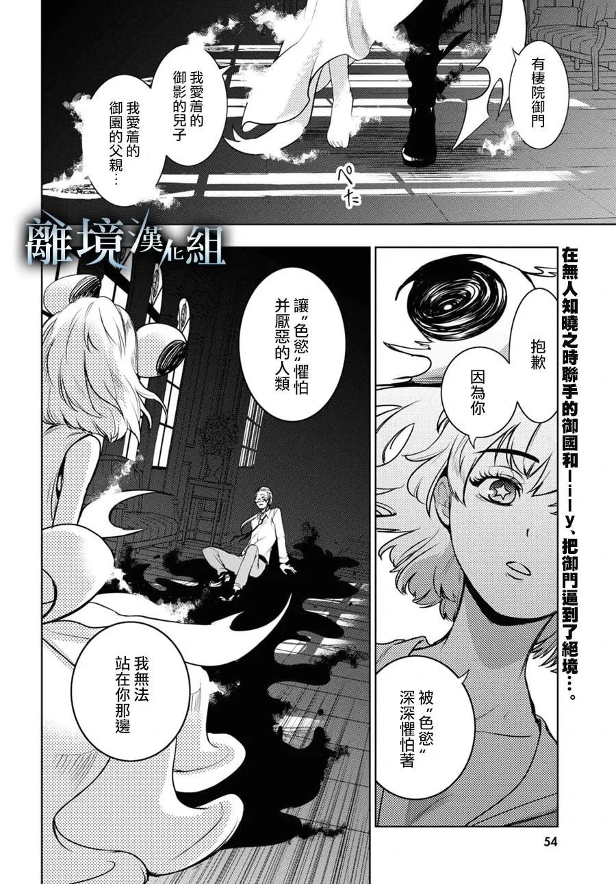 第123话