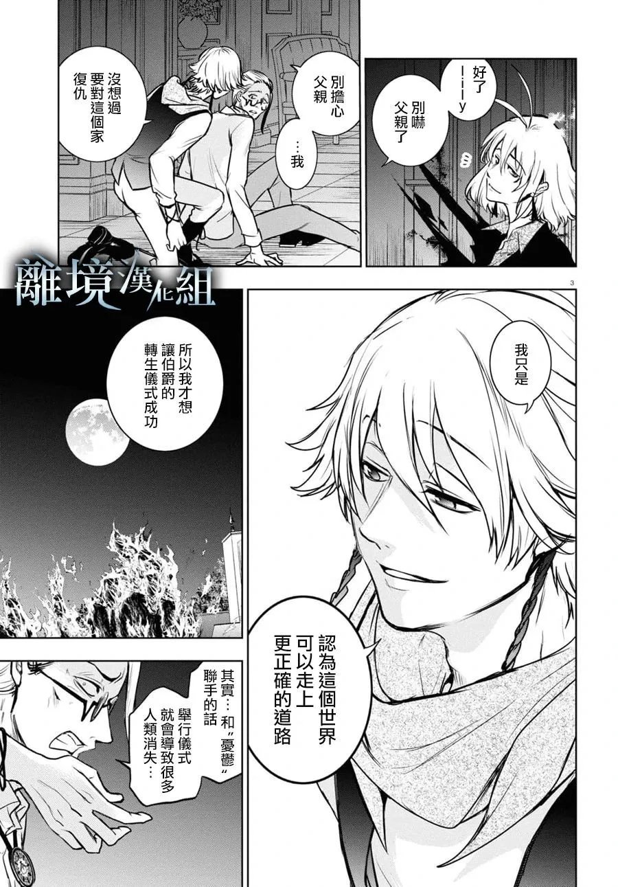 第123话