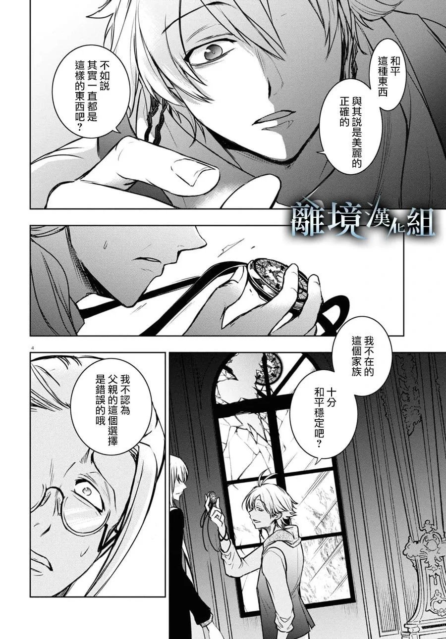 第123话