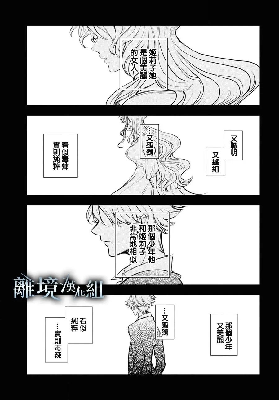 第123话