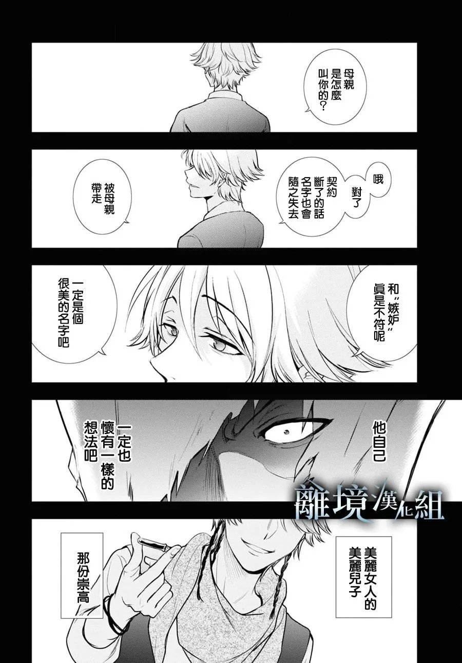 第123话