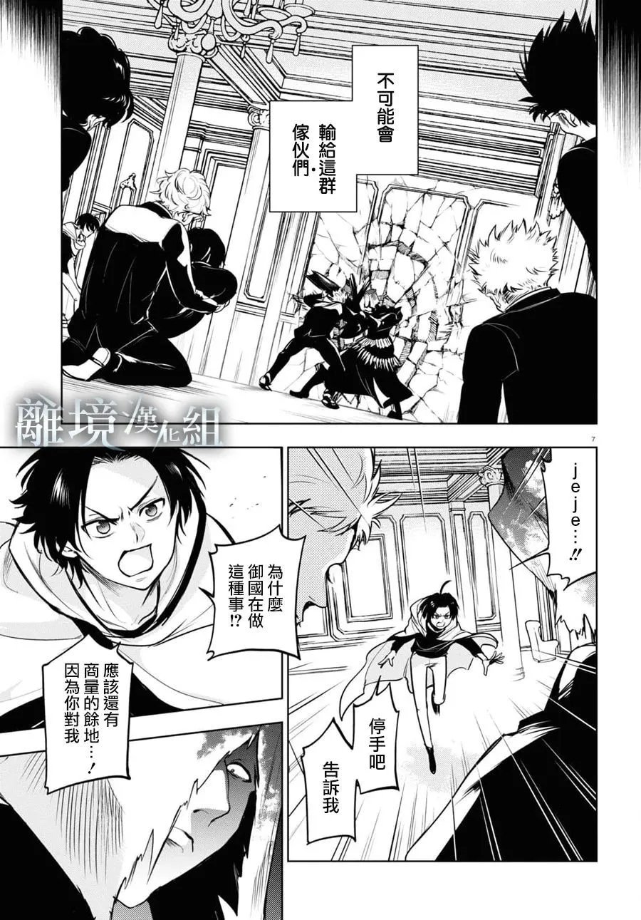 第123话