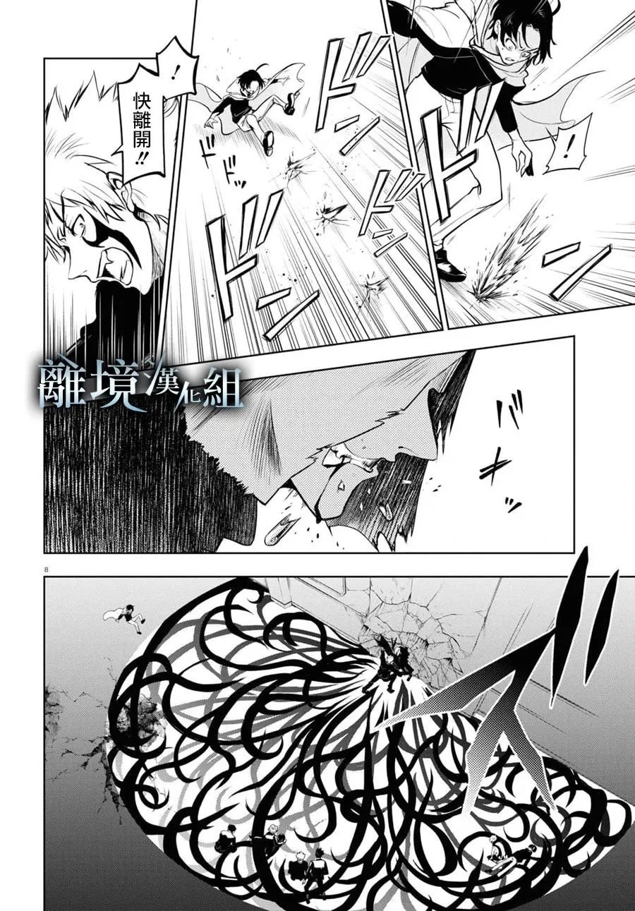 第123话