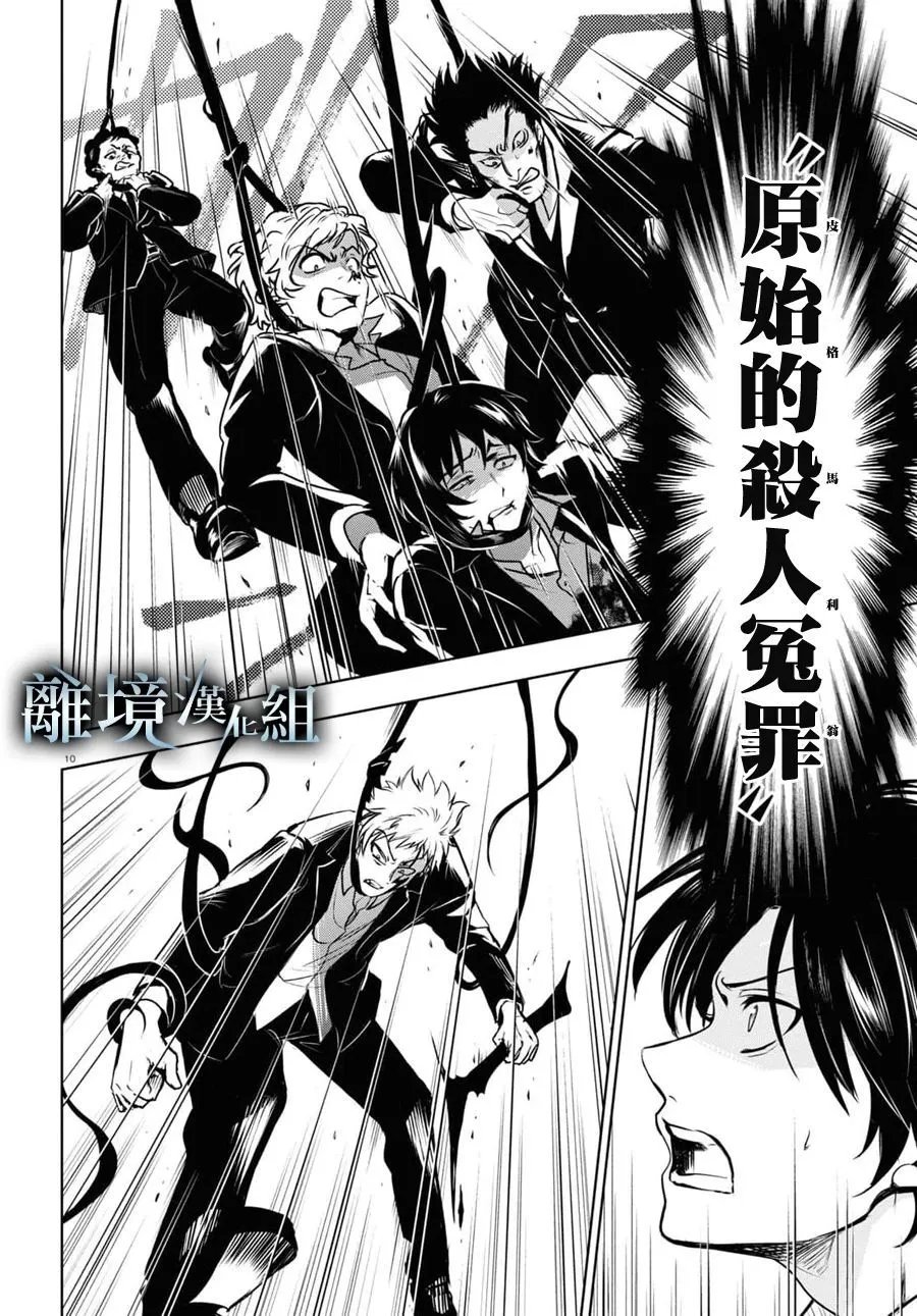 第123话