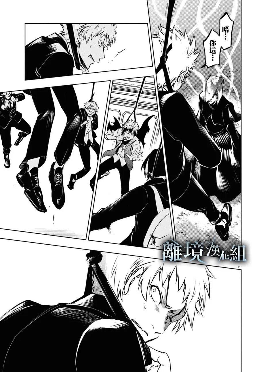 第123话