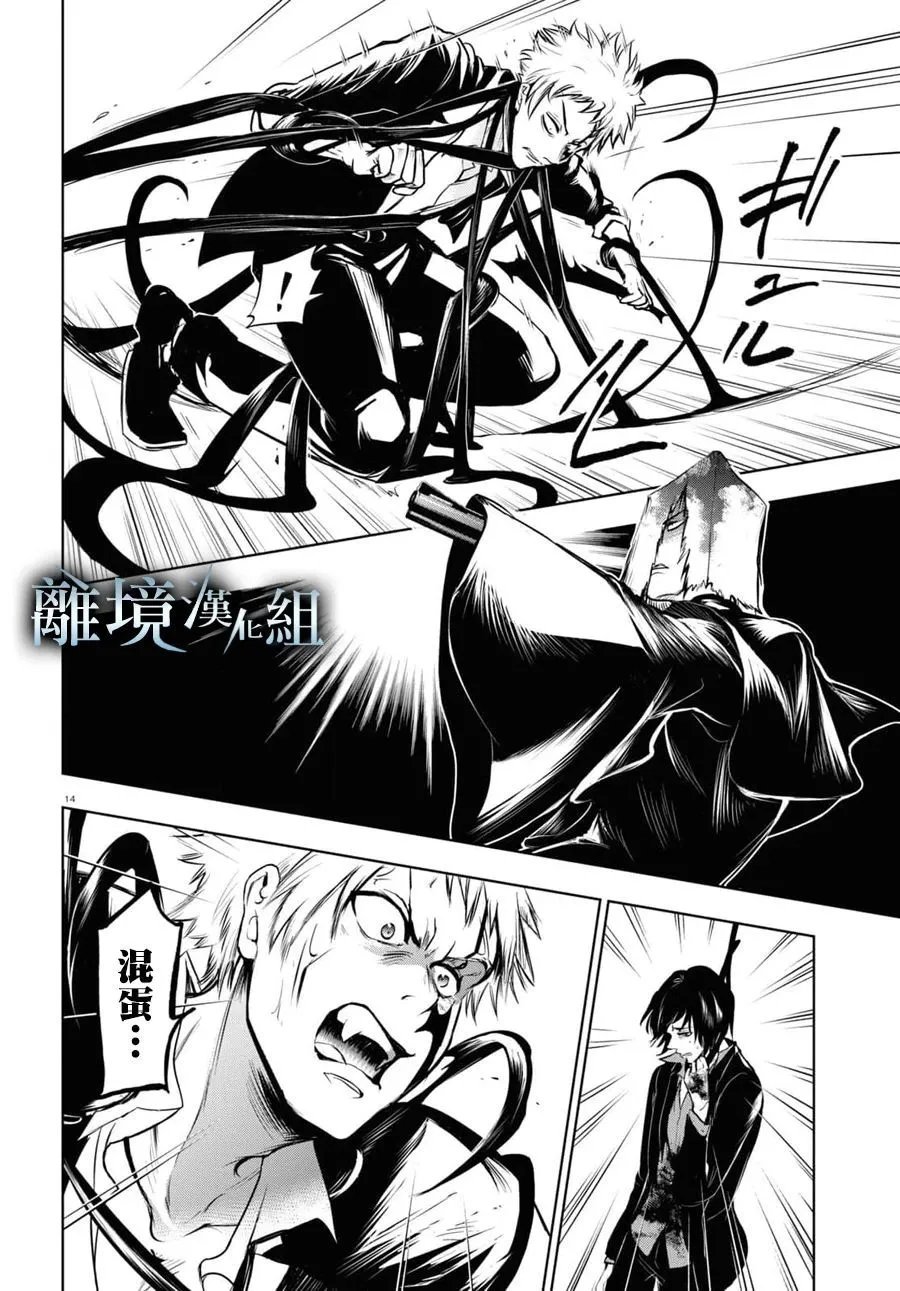 第123话