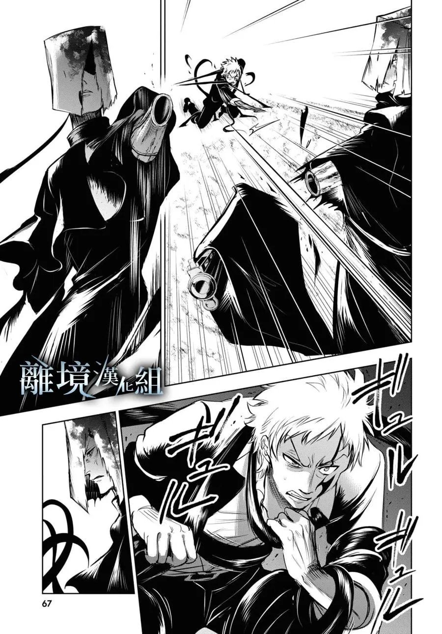 第123话