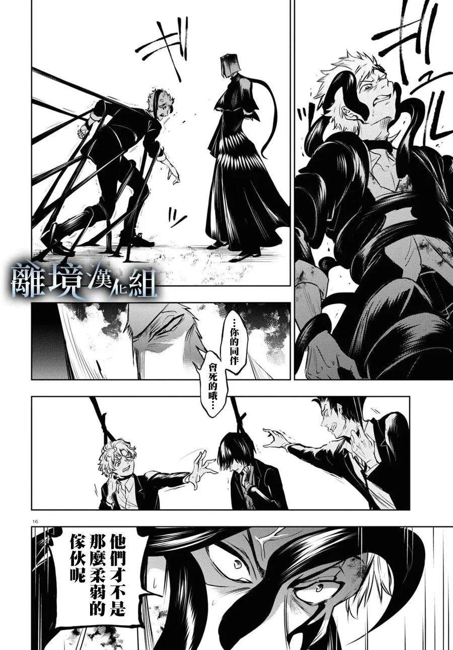 第123话