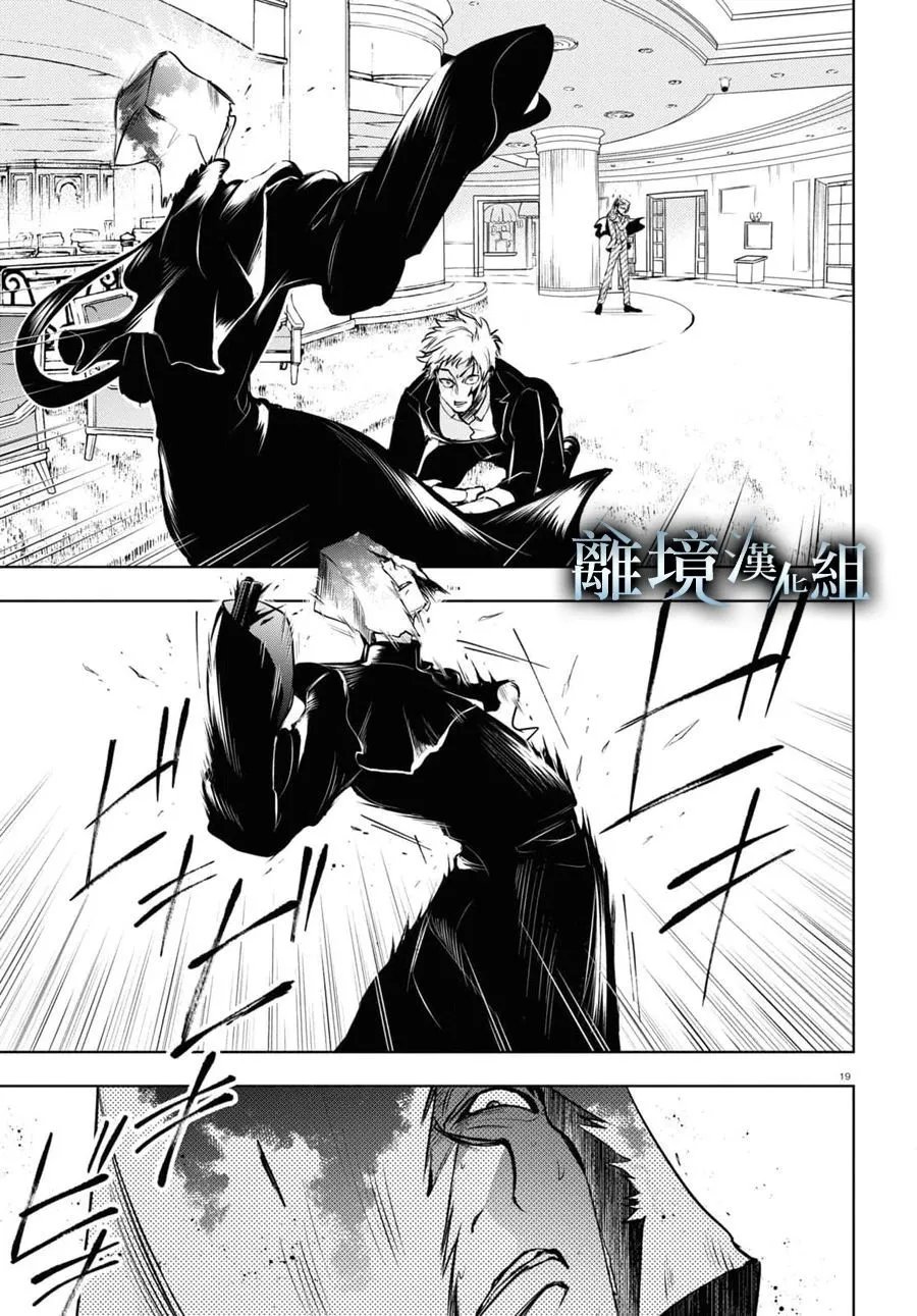 第123话