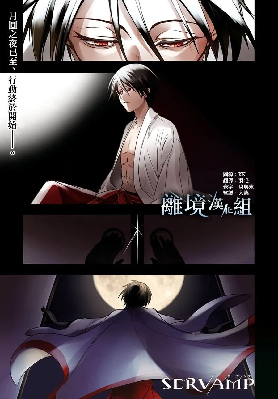 第124话