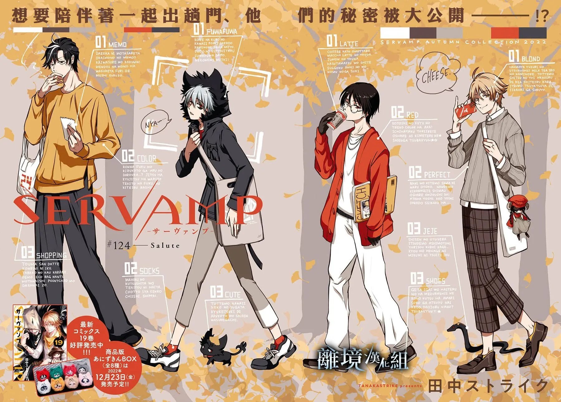 第124话