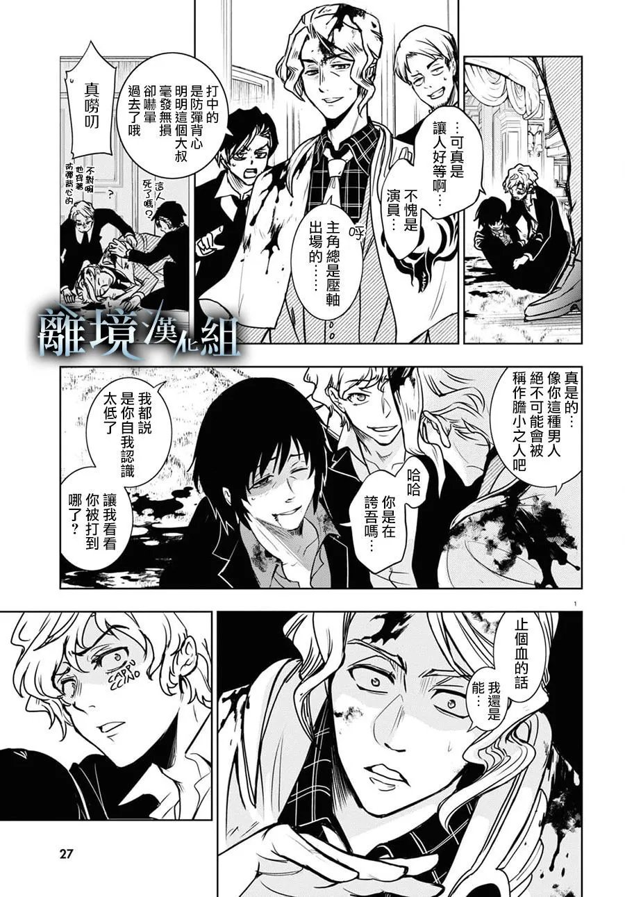 第124话