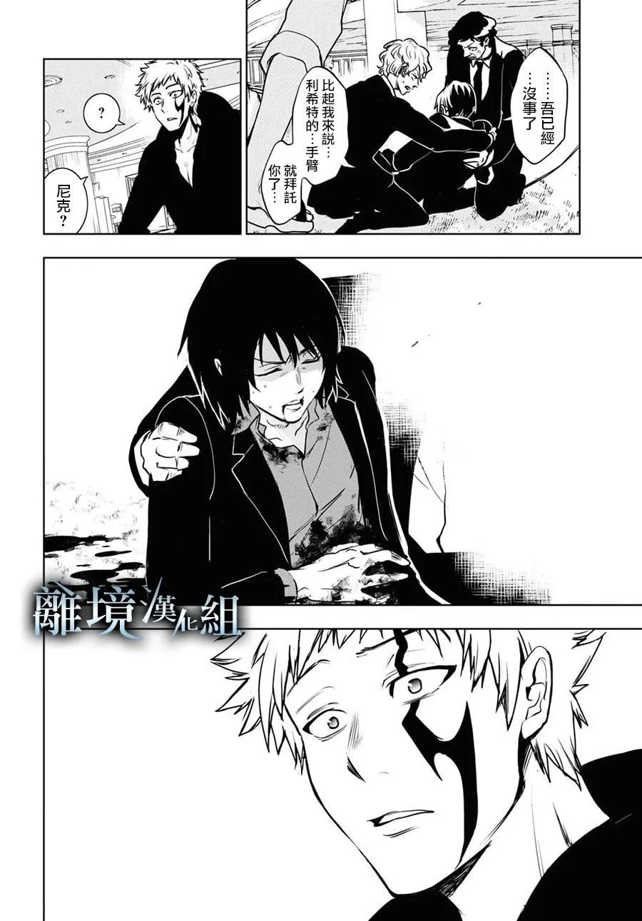 第124话