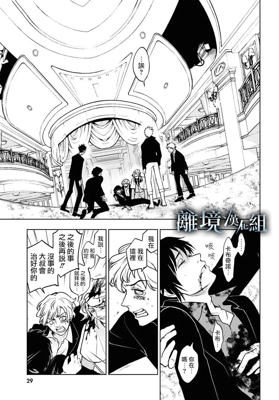 第124话